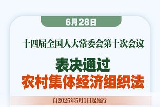 致敬大帅！恩比德在更衣室举起“70”纸张！